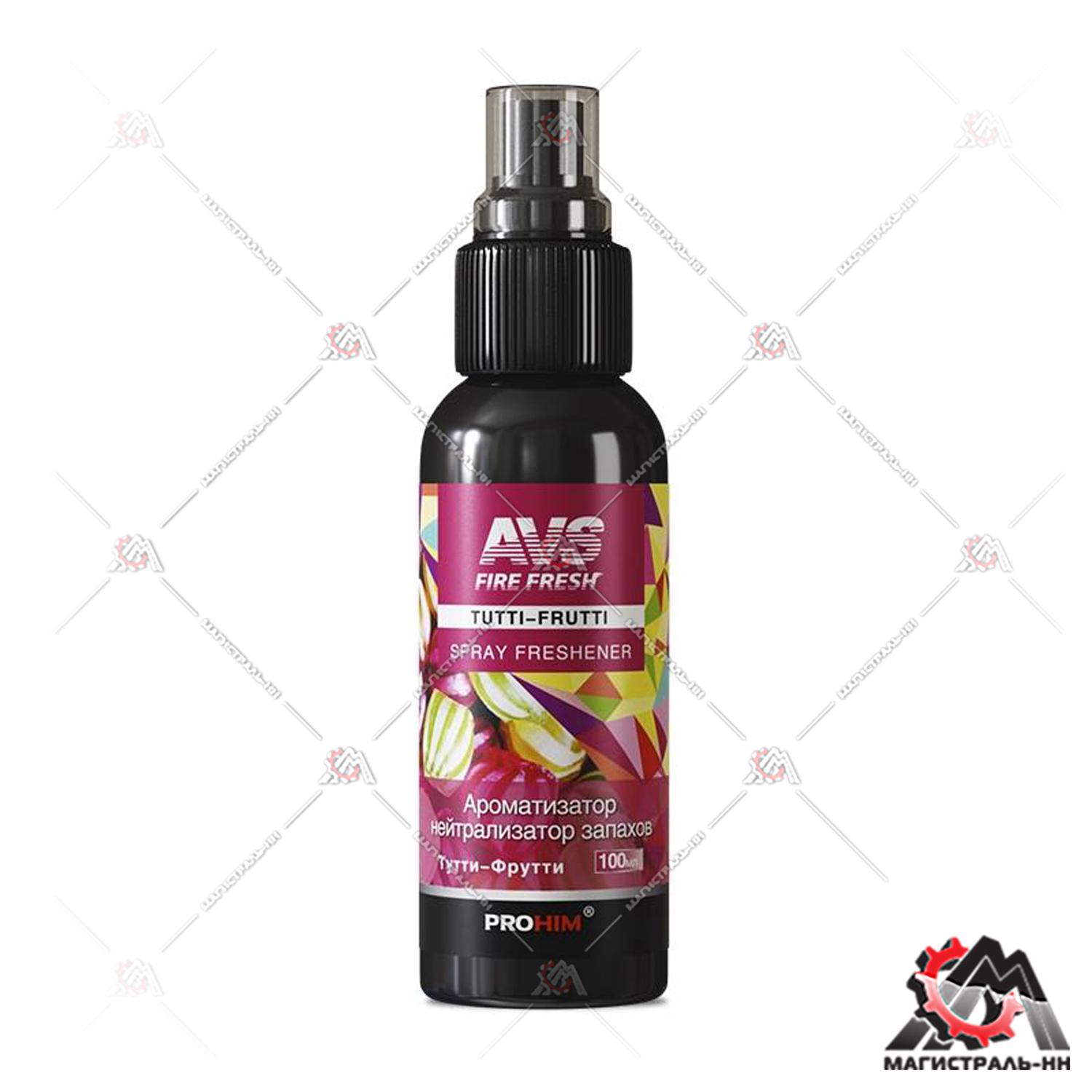 Ароматизатор AVS AFS-012 Stop Smell (Tutti-frutti) (спрей) 100 мл.