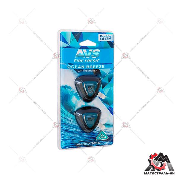 Ароматизатор AVS MM-004 Double Stream (Ocean Breeze/Океанский бриз) (мини мембрана)