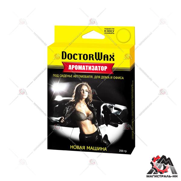 Ароматизатор DoctorWax под сиденье "Новая машина"