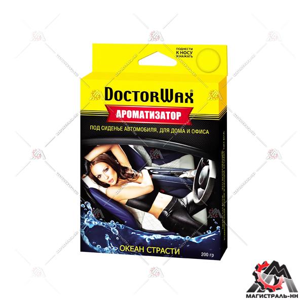 Ароматизатор DoctorWax под сиденье "Океан"