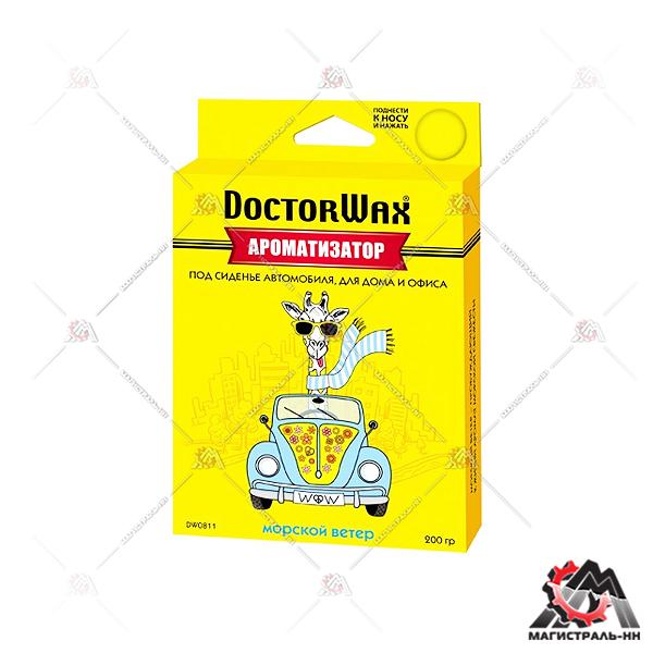 Ароматизатор DoctorWax под сиденье "Морской ветер"