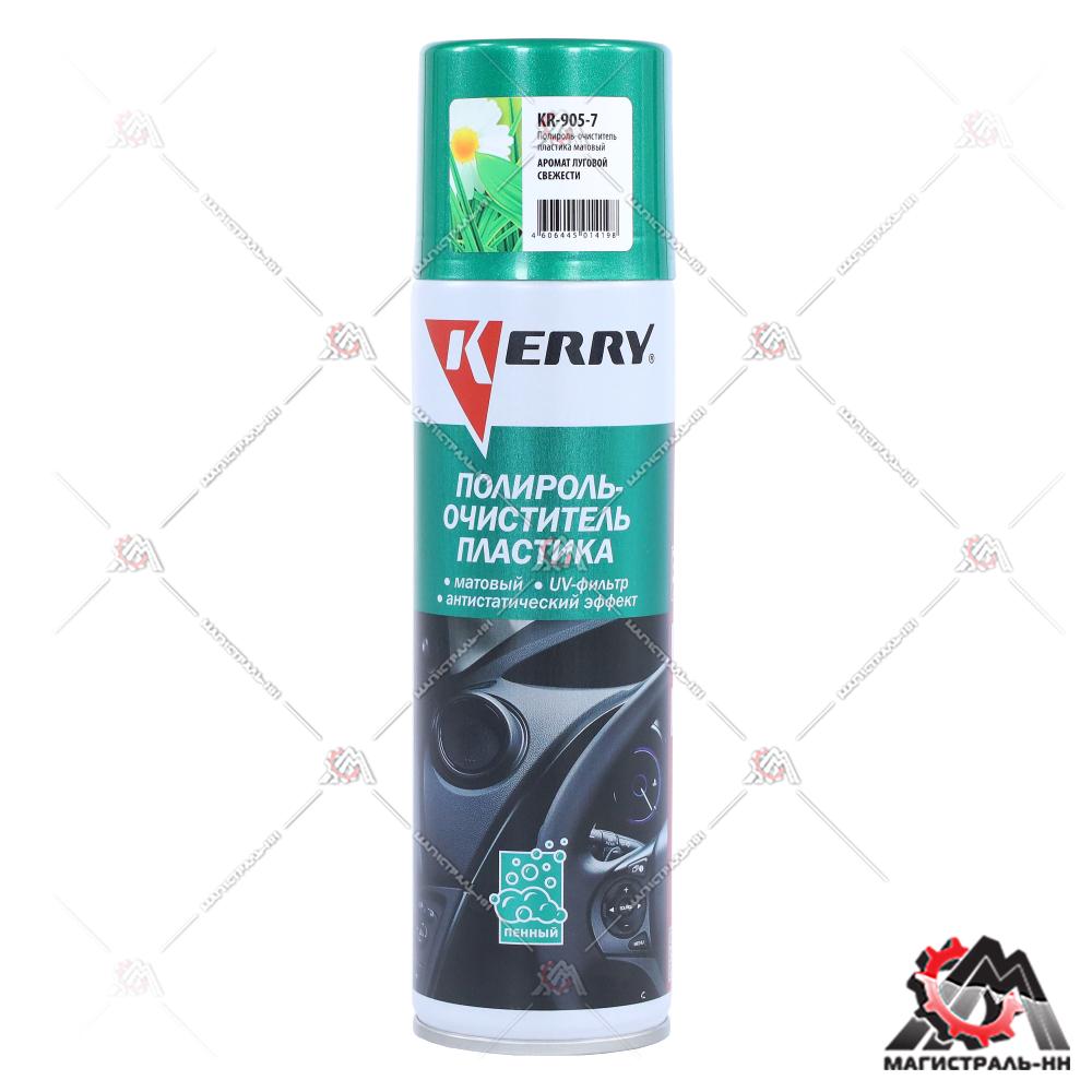 Полироль-очиститель пластика салона с матовым эффектом (луговая свежесть) KERRY 350 мл