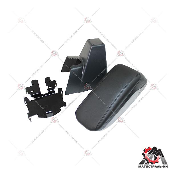 Подлокотник к автомобилю LADA Vesta/SW/SW Cross (для комплектаций без подлокотника)