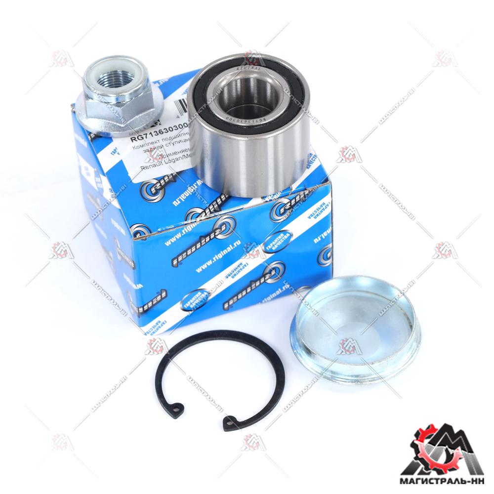 Подшипник задней ступицы комплект RENAULT LOGAN/MEGANE/SANDERO/LARGUS/NISSAN MICRA/NOTE Riginal