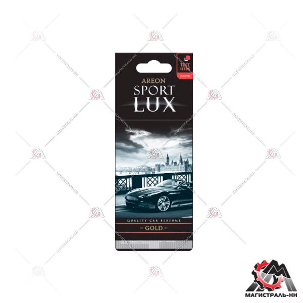 Ароматизатор Areon LUX SPORT подвесной, картонный "Золото"