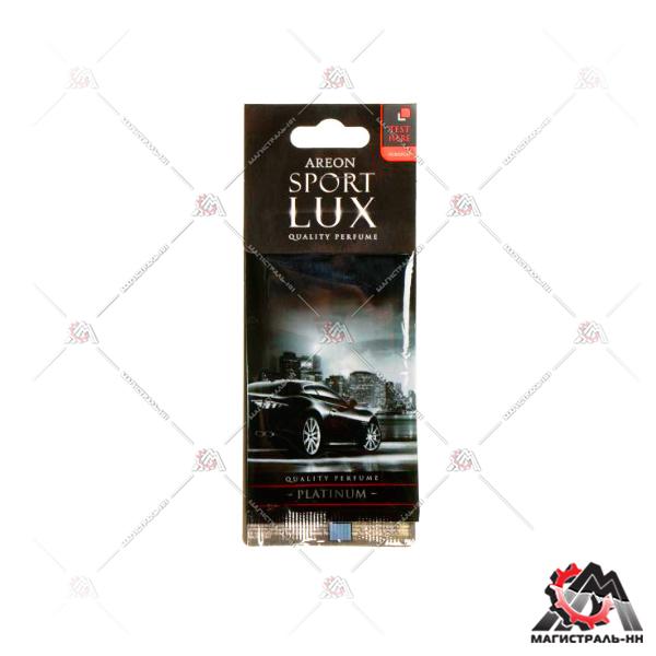 Ароматизатор Areon LUX SPORT подвесной, картонный "Платина"