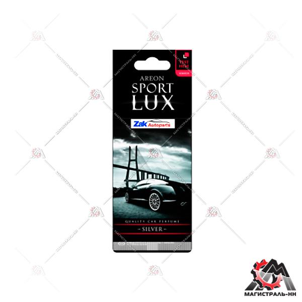 Ароматизатор Areon LUX SPORT подвесной, картонный "Серебро"