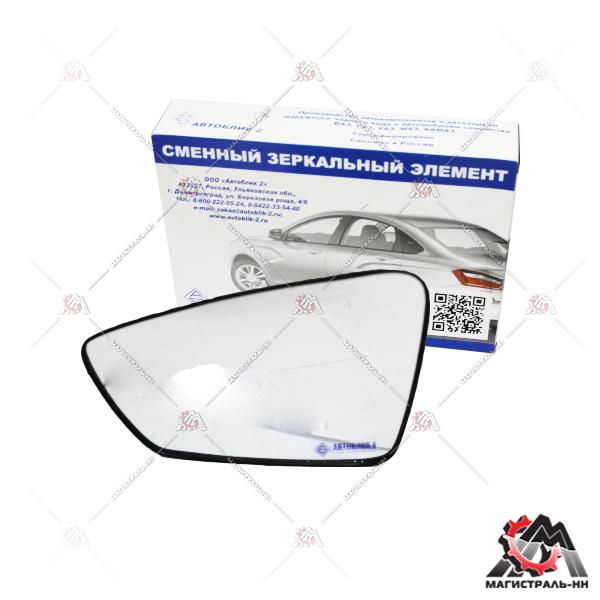 Элемент зеркальный ВАЗ-2191 левый АВТОБЛИК