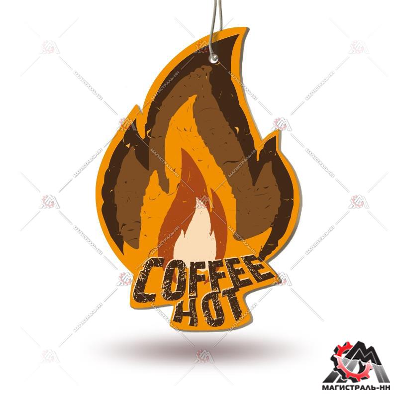 Ароматизатор AVS AFP-002 Fire Fresh (Coffee Hot) (бумажные)