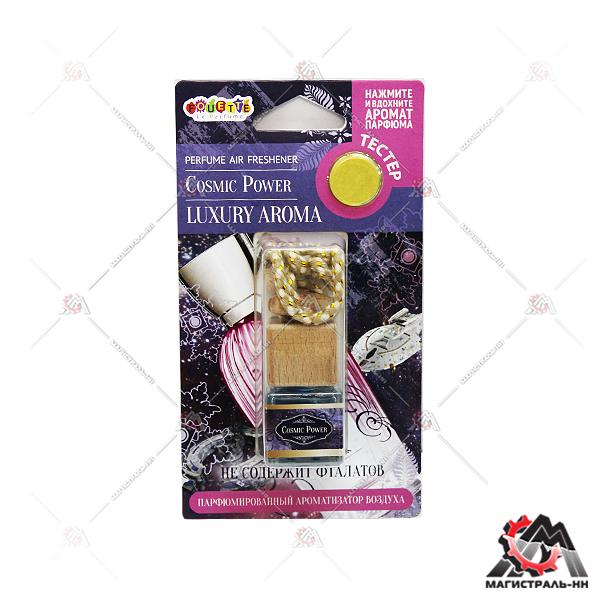 Ароматизатор FOUETTE "Luxury Aroma" подвесной  LA-06 "Cosmic Power"