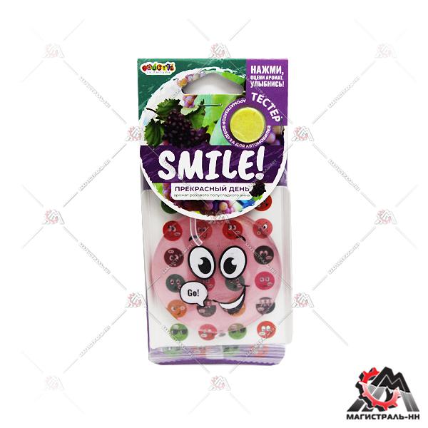 Ароматизатор FOUETTE "SMILE!" на зеркало пластиковый SM-06 "Прекрасный день"