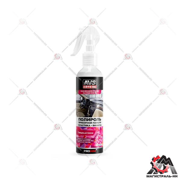 Полироль для приборной панели глянцевая "BubbleGum/Бабл гам" 250 мл.(триггер) AVS AVK-619