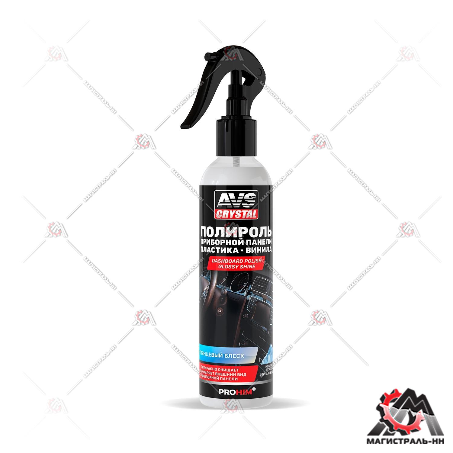 Полироль для приборной панели глянцевая "Горная свежесть" 250 мл.(триггер) AVS AVK-609