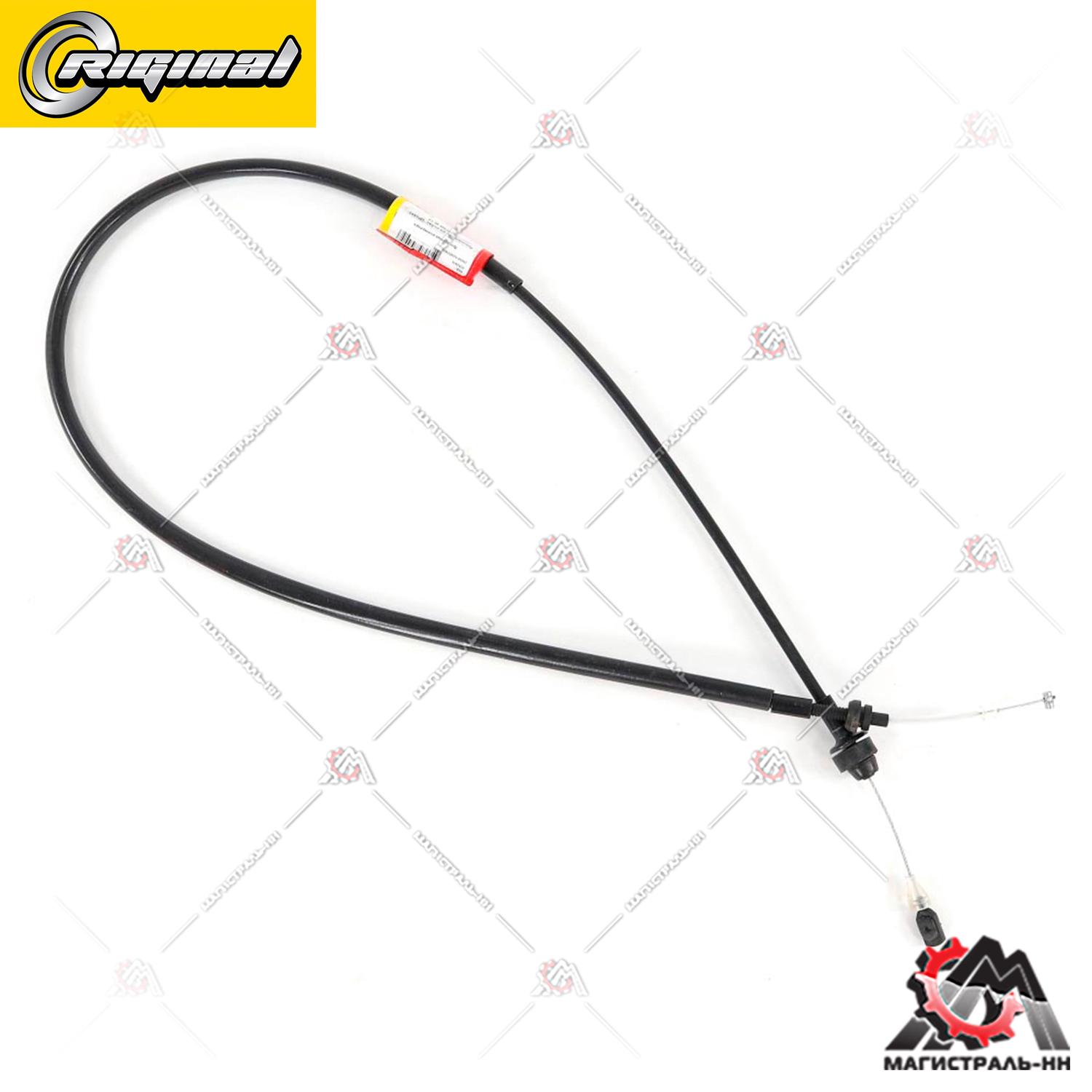 Трос газа ВАЗ-2110 инж.(дв. 1,6) Riginal