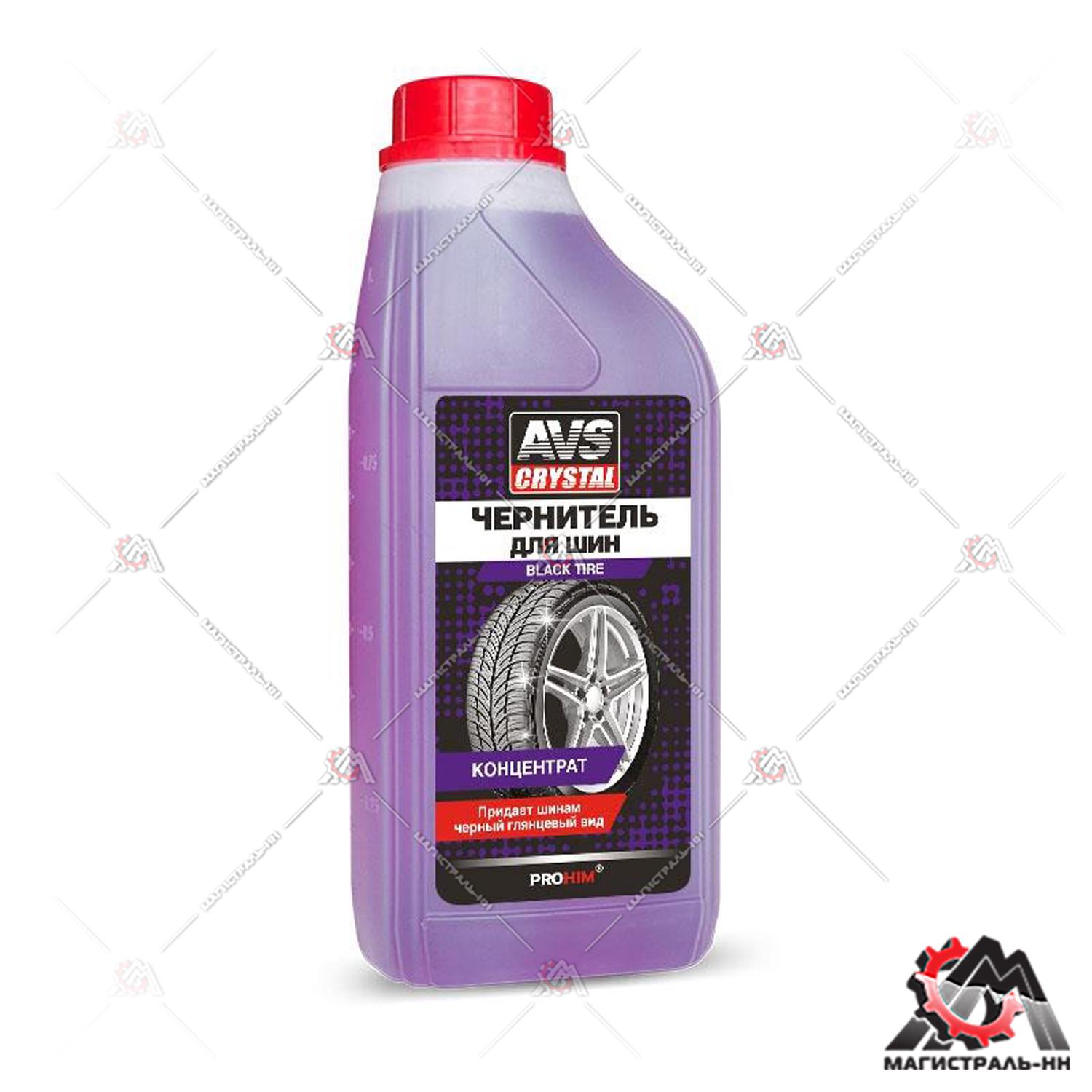 Чернитель шин BLACK TYRE (концентрат) 1 л AVS AVK-614