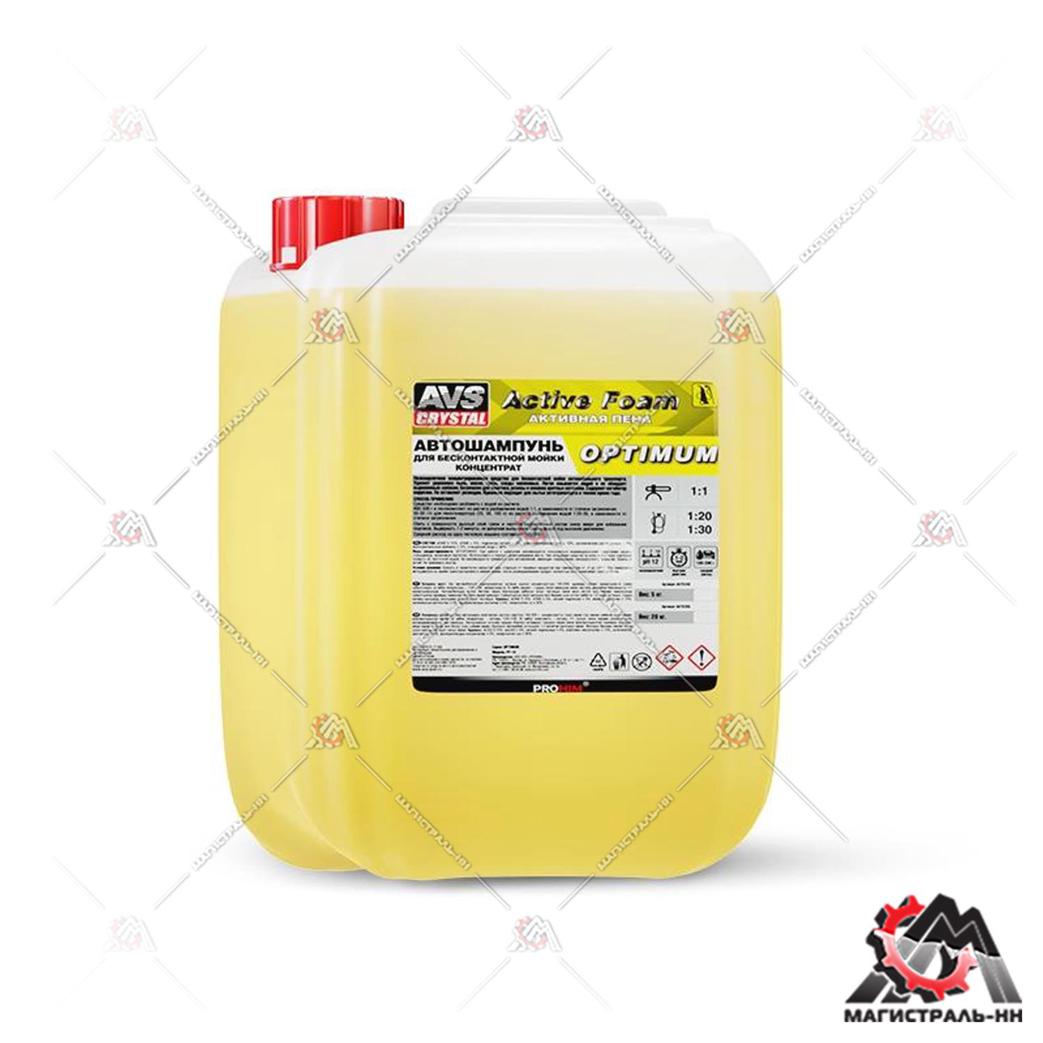 Автошампунь для бесконтактной мойки AVS "Active Foam" 1:1 PF-10 OPTIMUM 5 кг