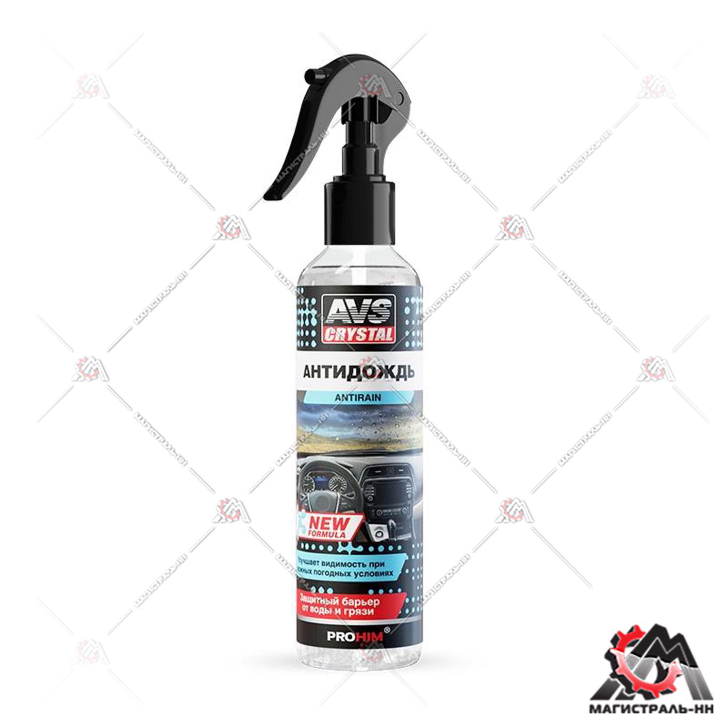 Антидождь NEW FORMULA (триггер) 250 мл AVS AVK-664