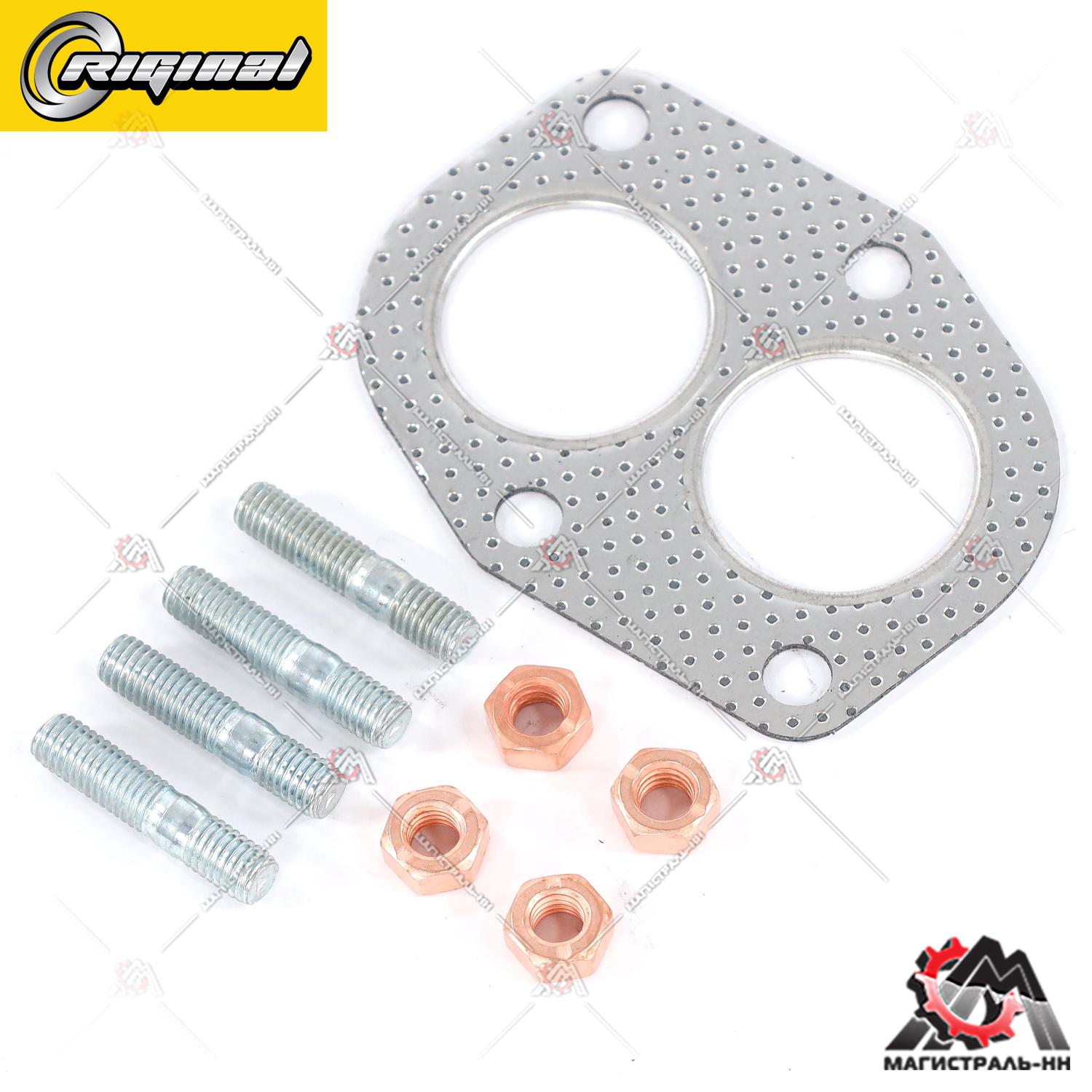 РК крепления приемной трубы ВАЗ 2101-2107 (прокладка,шпильки,гайки)"Riginal"