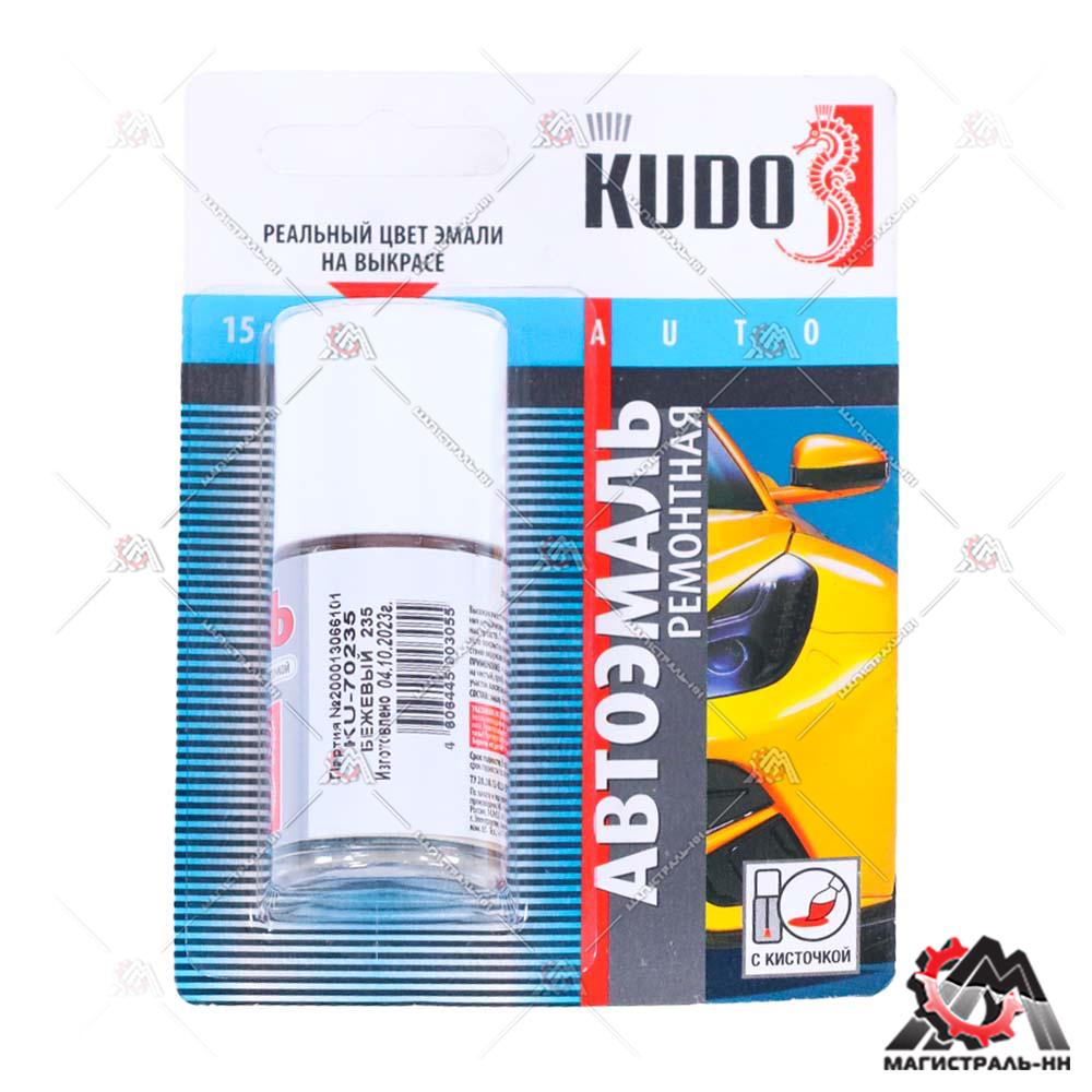 Подкраска автомобильная "Бежевый 235" KUDO 15 мл
