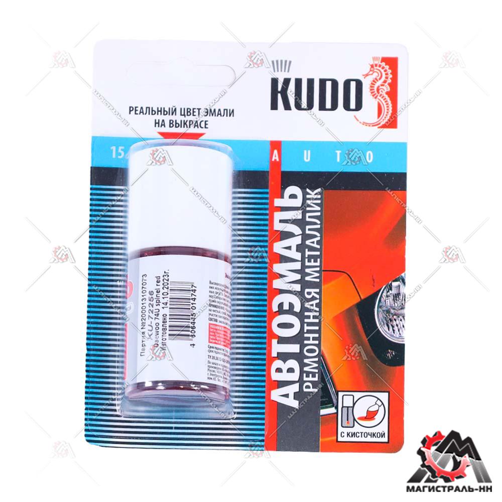 Подкраска автомобильная "Daewoo 74U spinel red (вишня)" (металлик) KUDO 15 мл