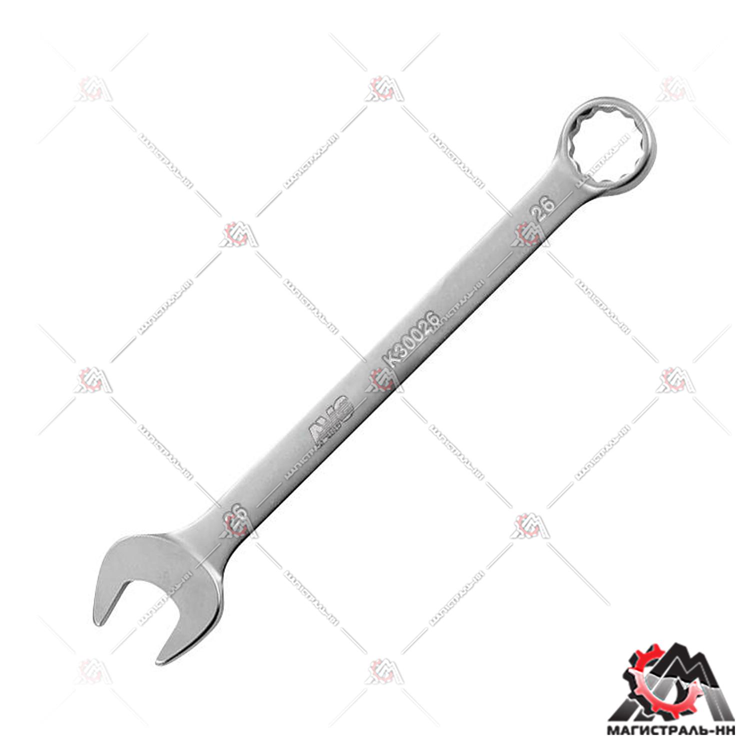 Ключ гаечный комбинированный 26х26 мм AVS K30026