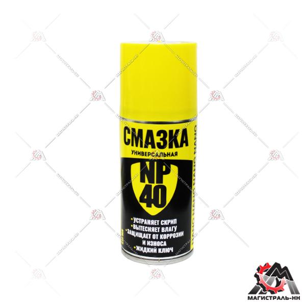 Смазка универсальная NP 40 NANOPROTECH, 210 мл