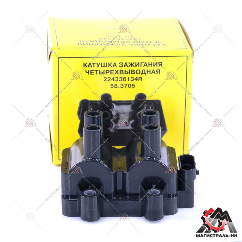 Катушка зажигания Lada Largus, Renault Logan, Sandero, Megane (8V) 58.3705 7700274008 (Группа Омега)