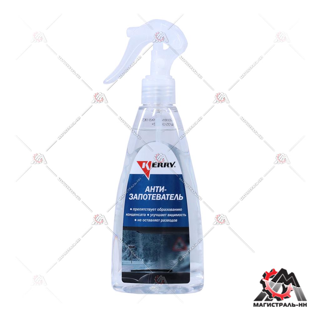 Антизапотеватель с мини-триггером KERRY 250 мл