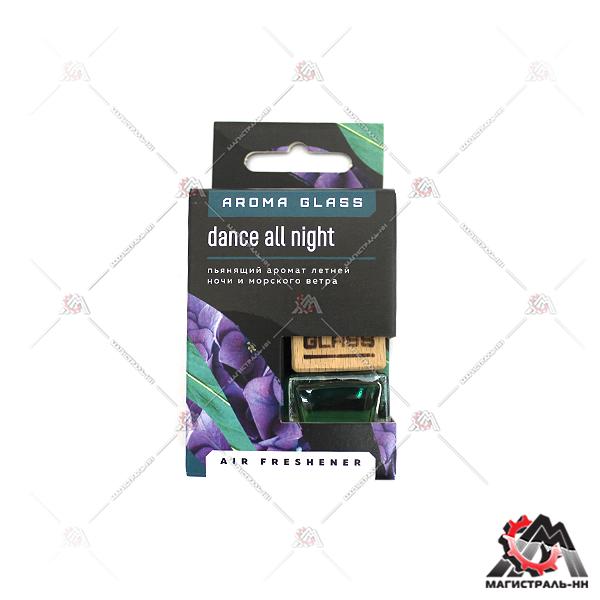 Ароматизатор FOUETTE "Aroma Glass" AG-04 "Dance all night" подвесной с деревянной крышкой