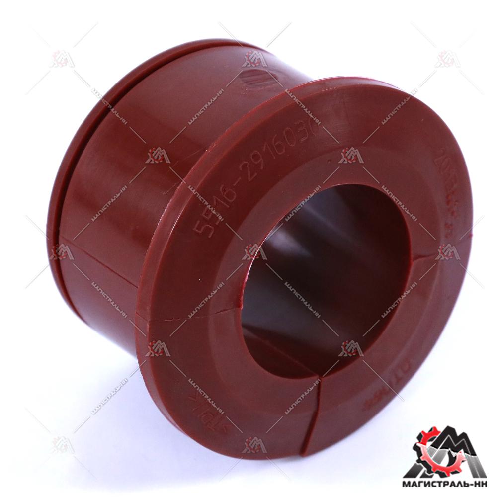 Втулка стабилизатора (55*88) для а/м МАЗ красный TPU ПТП