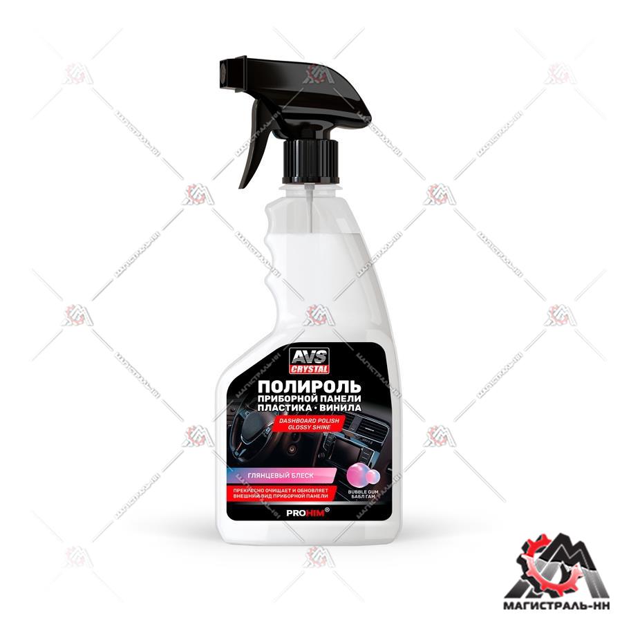 Полироль для приборной панели глянцевая "BubbleGum" 500 мл (триггер) AVS AVK-681