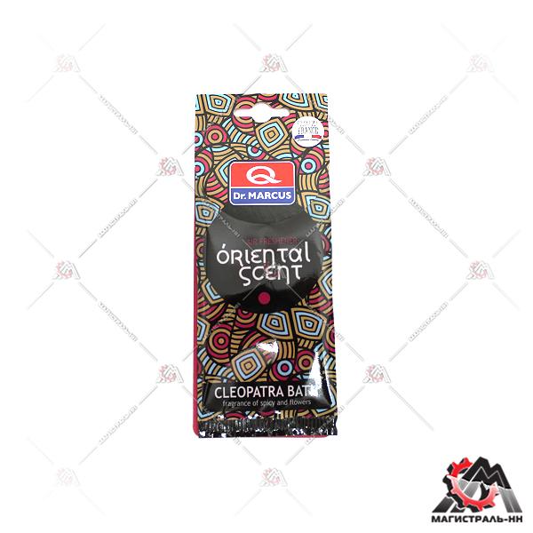 Ароматизатор Dr.Marcus Oriental Scent