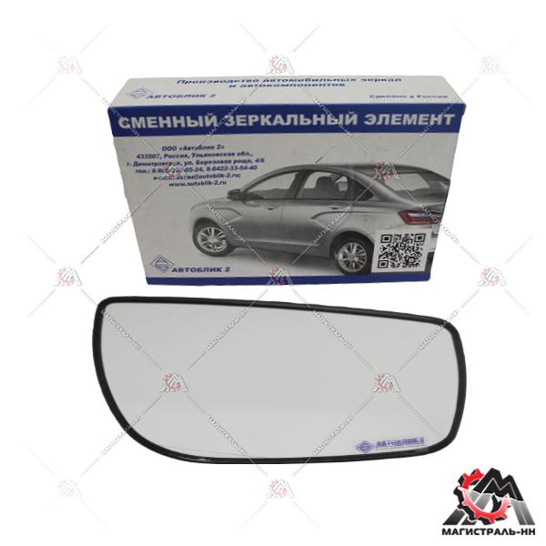 Элемент зеркальный ВАЗ-1118 н/о обогрев правый в ин. кор. (1шт) АВТОБЛИК