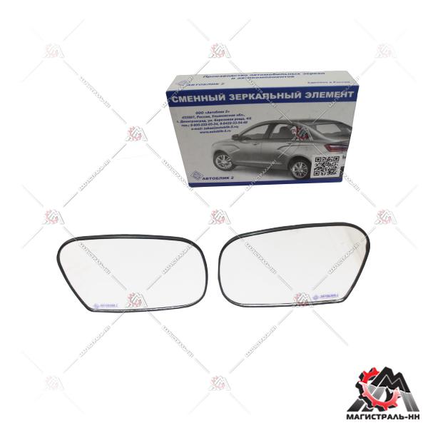 Элемент зеркальный ВАЗ-2123 АВТОБЛИК К-Т