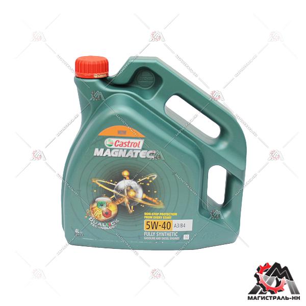 Масло Castrol моторное 5W40 Magnatec DUALOCK A3/B4 SN 4л (синтетика) (замена 156E9E)15C9E0