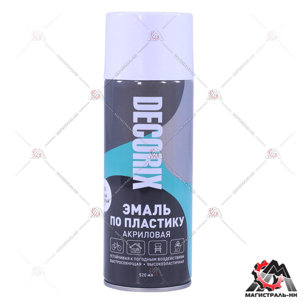 Грунт-эмаль для пластика DECORIX, 520 мл, белый глянцевый