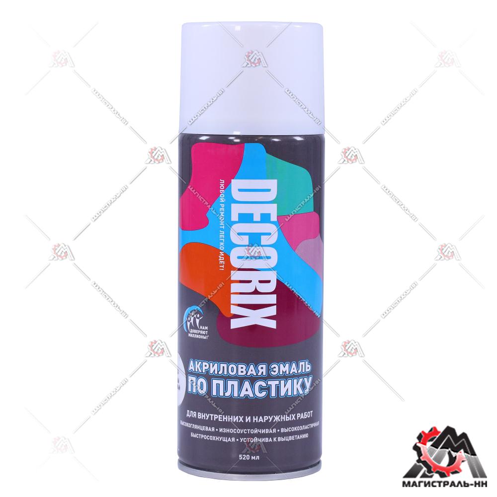 Грунт-эмаль для пластика DECORIX, 520 мл, белый матовый
