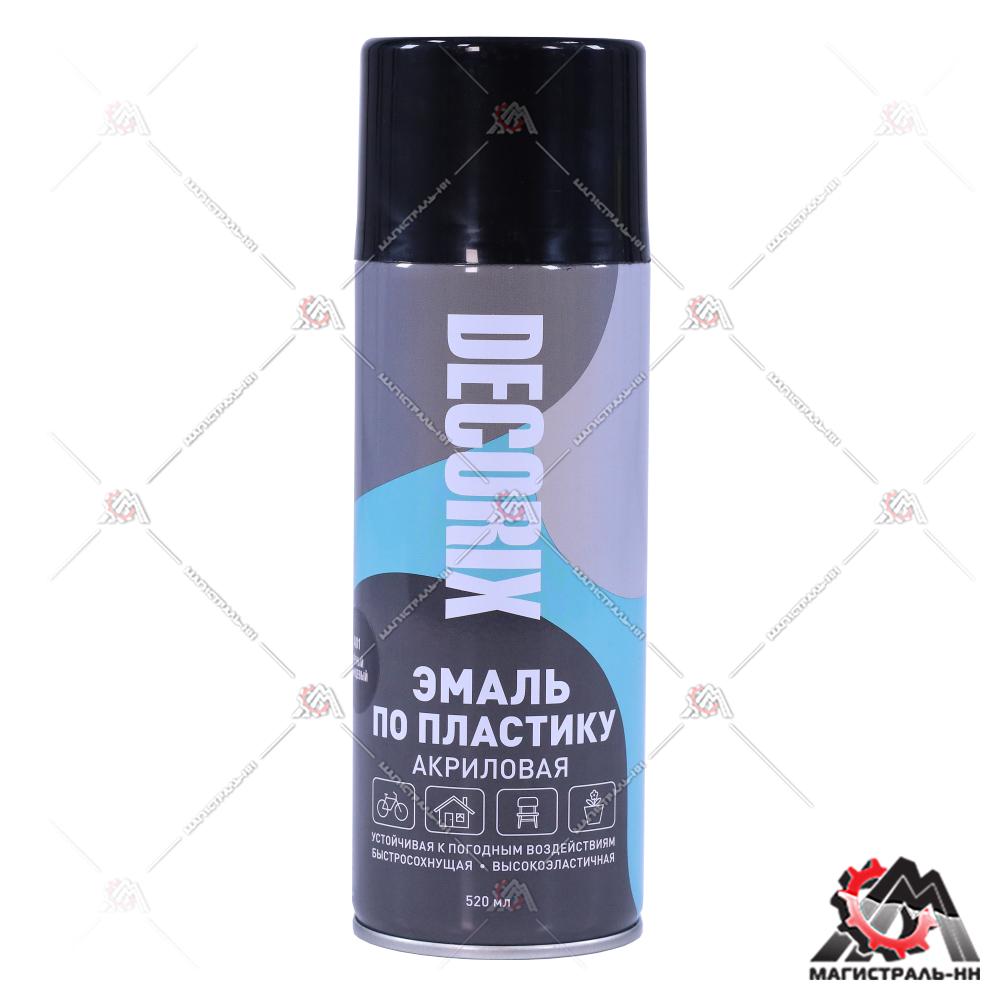 Грунт-эмаль для пластика DECORIX, 520 мл, черный глянцевый