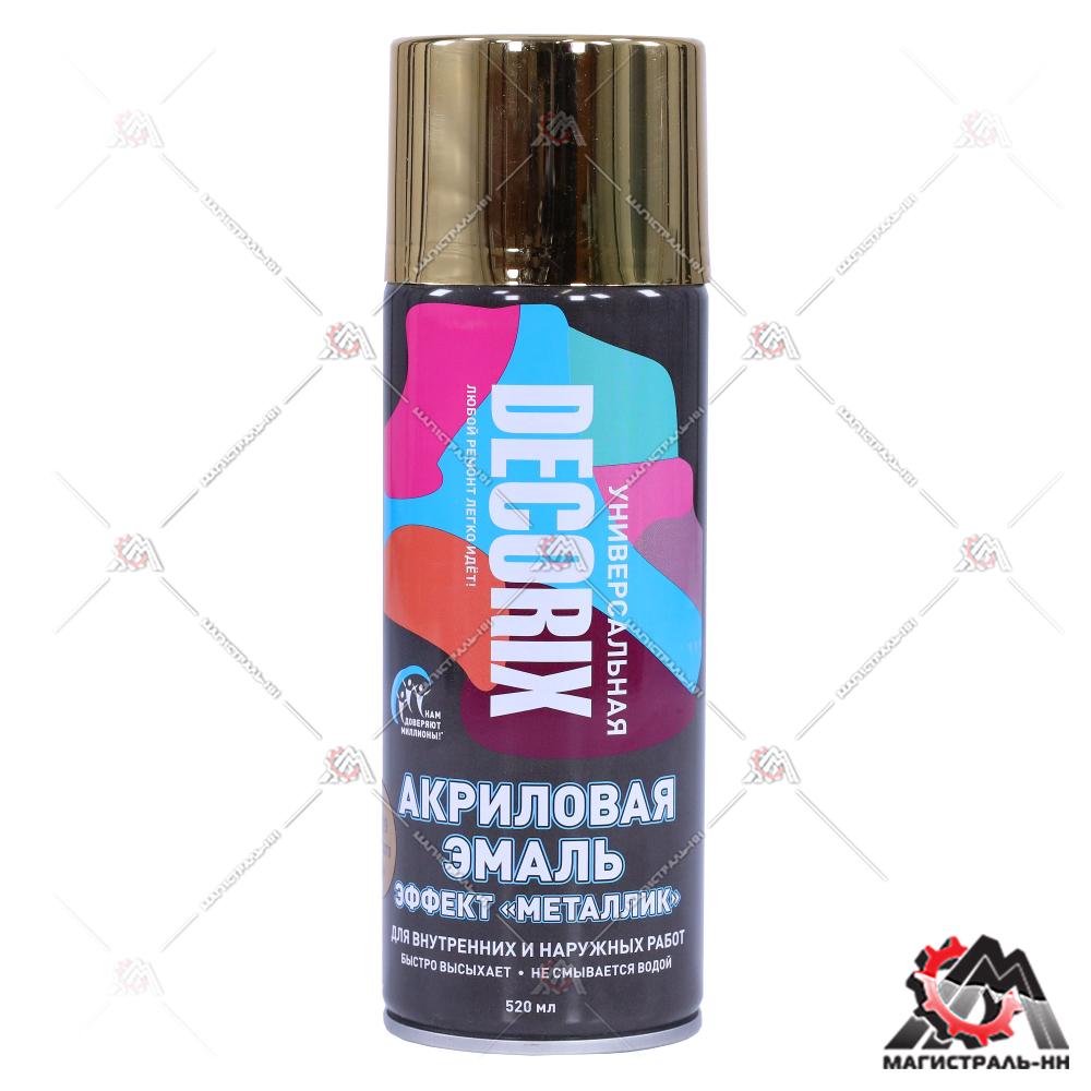 Эмаль универсальная "металлик" DECORIX, 520 мл, хром золото