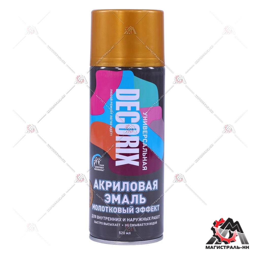 Эмаль универсальная молотковый эффект DECORIX, 520 мл, золото