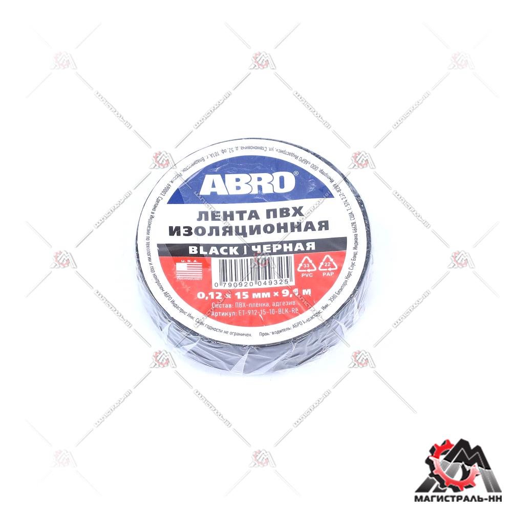 Изолента черная (15 мм х 9,1 м) ABRO