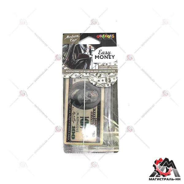 Ароматизатор FOUETTE "Easy Money" EMN-04 "100$" Modern Car подвесной