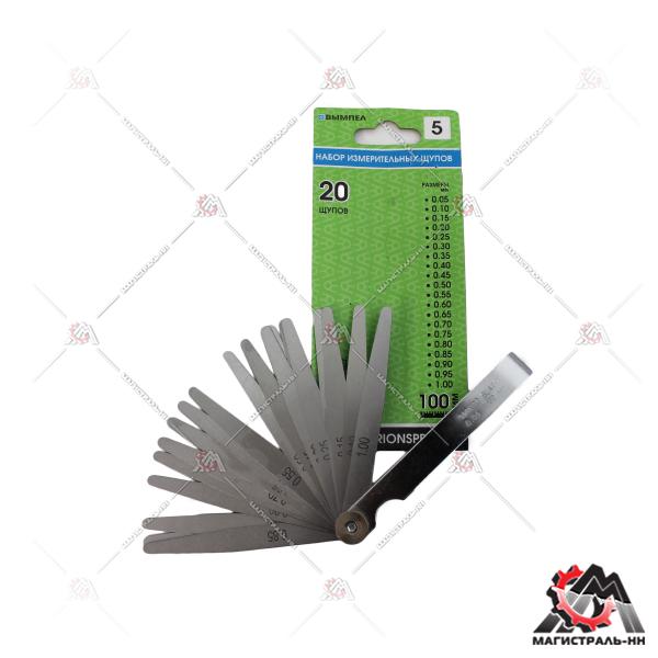 Щупы измерительные (набор 20 шт/100 мм) 0,05 - 1,0 мм №5 НПП Орион