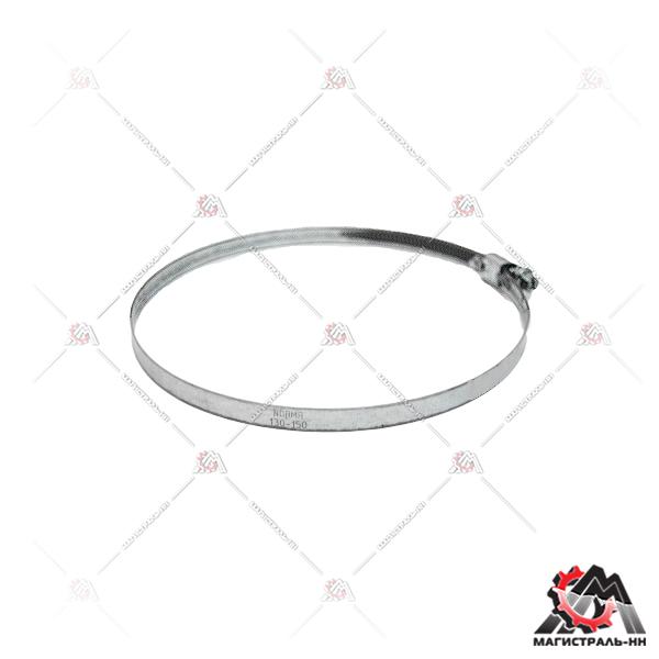 Хомут 130x150 W1 "Norma"