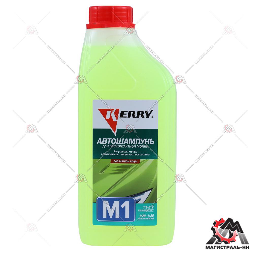 Шампунь для бесконтактной мойки М1 1л KERRY