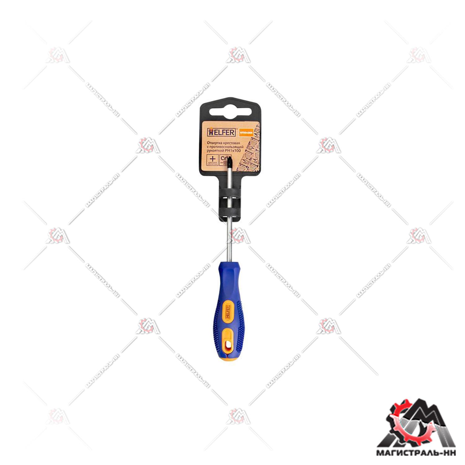 Отвертка крестовая PH1x100 (Cr-V; двухкомп. рукоятка) HELFER