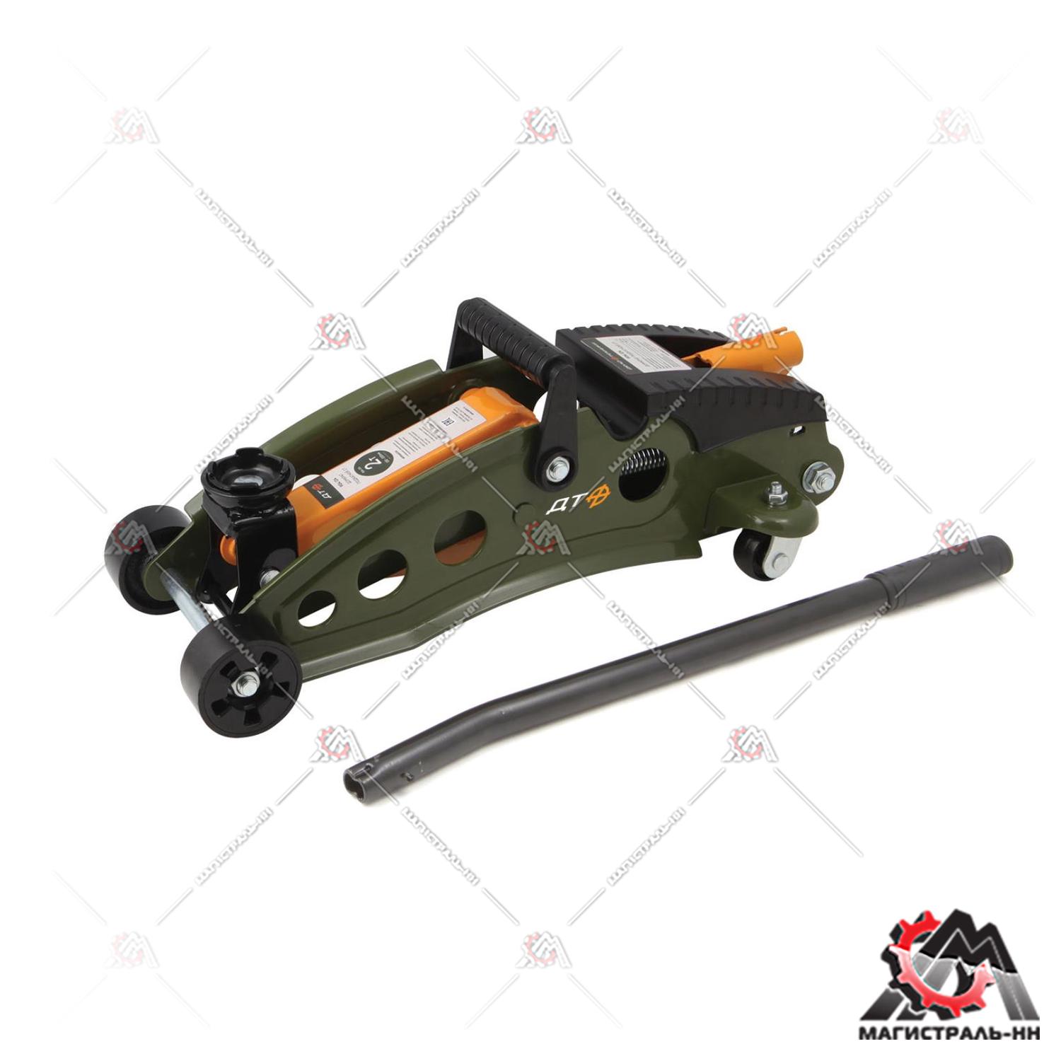 Домкрат подкатной 2 тонны, 130—350 мм ДТ