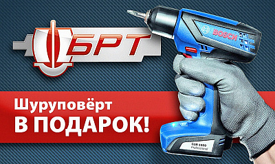 Акция по продукции «БРТ» Акция по продукции «БРТ»