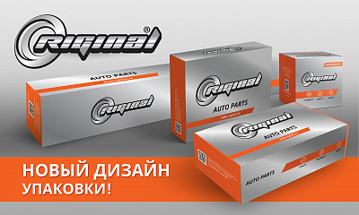 Riginal: встречайте обновленную упаковку!