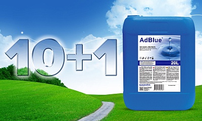 AdBlue в подарок! AdBlue в подарок!